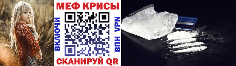 Сколько стоит Красавино Alpha PVP  Меф мяу мяу  Бошки Шишки  LSD-25  COCAIN 