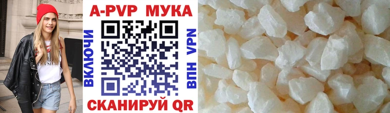 Alfa_PVP кристаллы Красавино