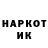 МЕТАДОН кристалл Artem Sazon