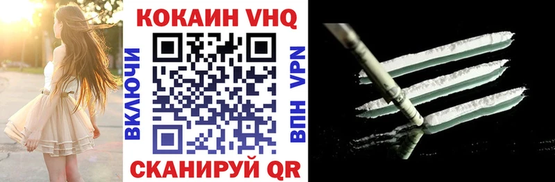 сколько стоит Красавино Cocaine Columbia