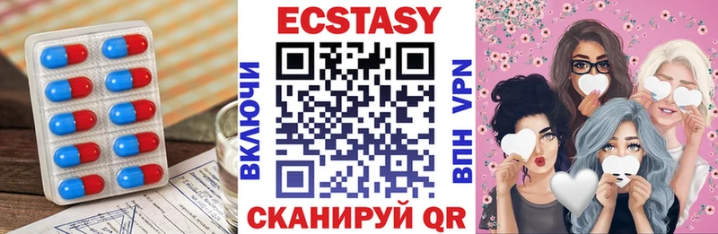 Ecstasy Cube  Красавино 