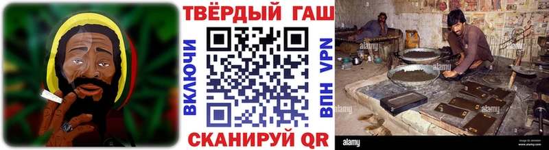 Гашиш Premium Красавино