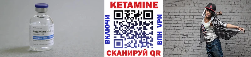 КЕТАМИН VHQ  ОМГ ОМГ tor  Красавино 
