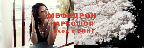 дурь Красноперекопск