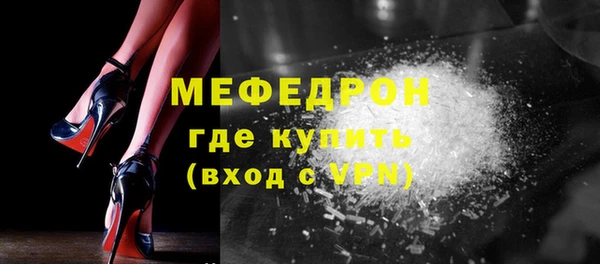 MDMA Premium VHQ Куйбышев
