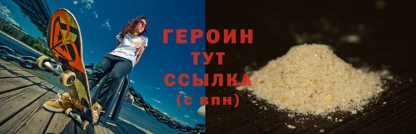 дурь Красноперекопск