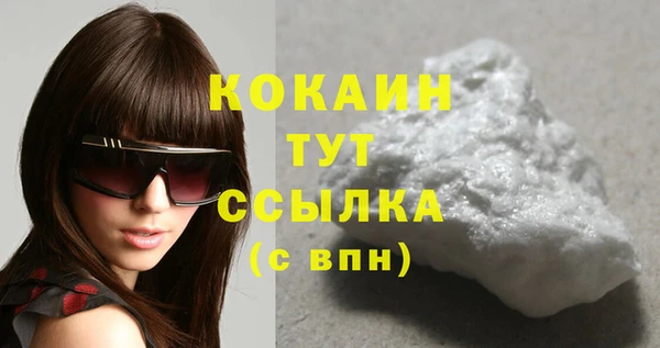 кристаллы Кукмор