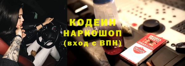 марки nbome Краснослободск