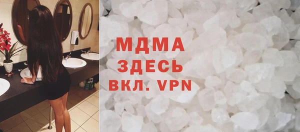 марки nbome Краснослободск