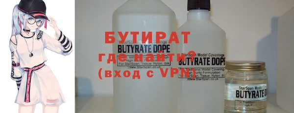 герыч Костерёво