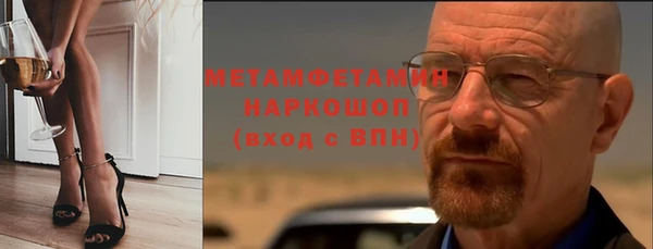 дурь Красноперекопск