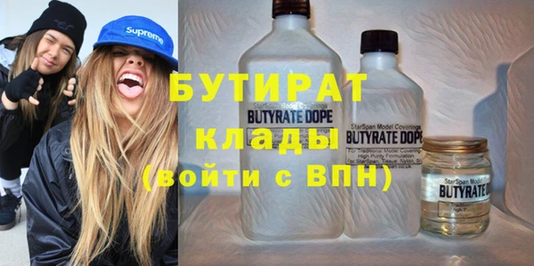 дурь Красноперекопск