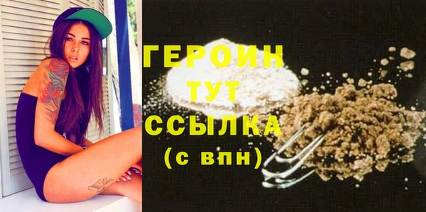 герыч Костерёво