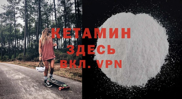 меф Корсаков