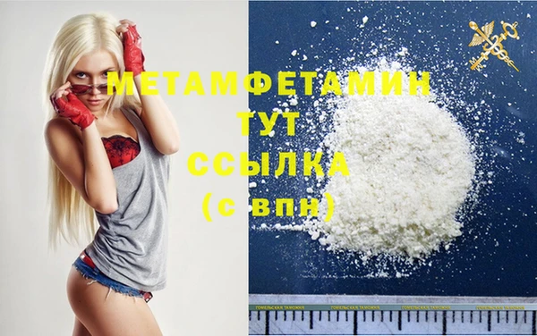 марки nbome Краснослободск