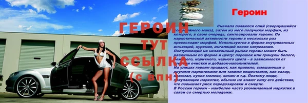 дурь Красноперекопск
