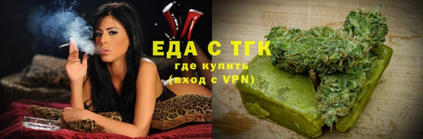 мет Кулебаки