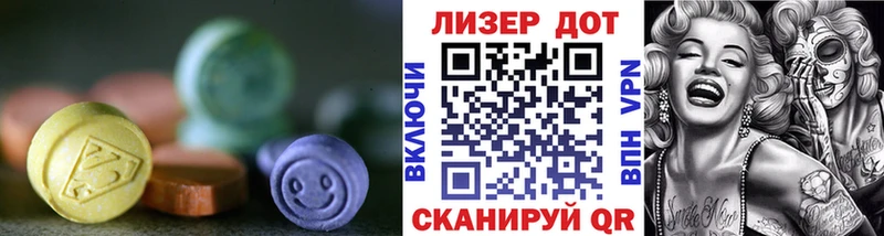 Лсд 25 экстази кислота  гидра вход  Красавино 