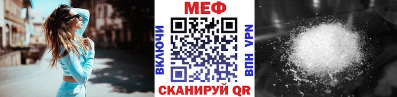 Мефедрон mephedrone цены наркотик Красавино