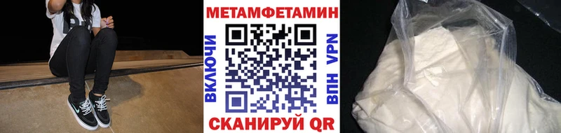 сколько стоит  Красавино  Метамфетамин Декстрометамфетамин 99.9% 