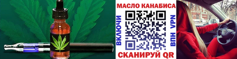 сколько стоит  Красавино  hydra ССЫЛКА  ТГК гашишное масло 