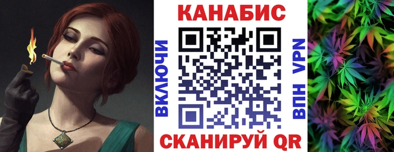 Конопля MAZAR  blacksprut ссылка  Красавино 